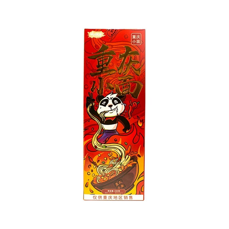 【优品荟】重庆特产麻辣小面香辣杂酱面非油炸速食