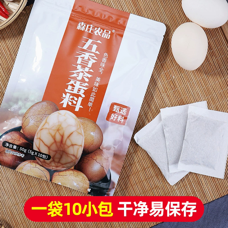 Senzhuang agricultural tea egg marinade package 10 packs of marinated eggs 