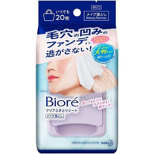 Biore Clear Makeup Remover Wipes 20pcs 1 each