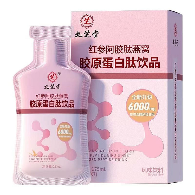 Jiuzhitang Bird's Nest Collagen Peptide 175 g