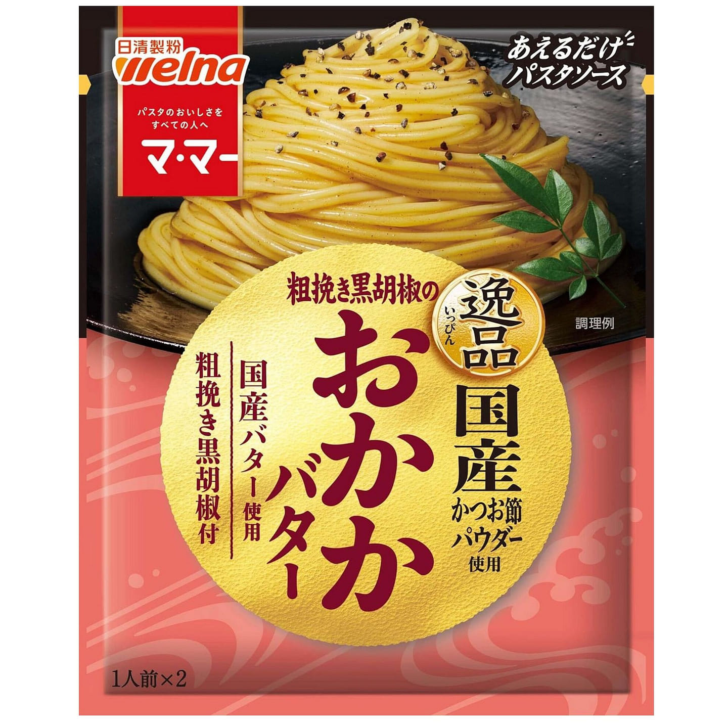 NISSIN Pasta Sauce Black Pepper Bonito Butter 46.8 g