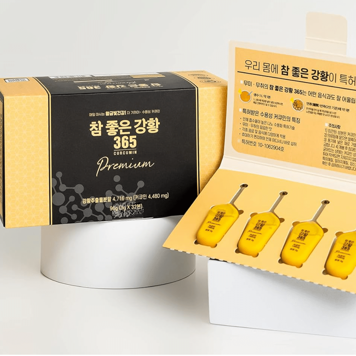 365 Nano Curcumin Patented Water-Soluble 32ea 96 グラム