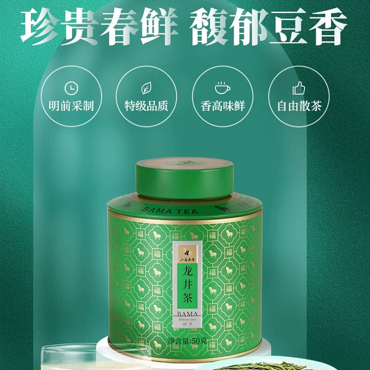 Mingqian Green tea 50g*1 can 50 g