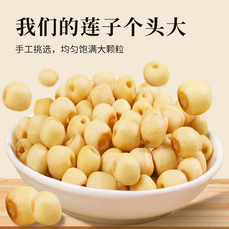 Crispy lotus seeds, freeze-dried and dehydrated 100 g