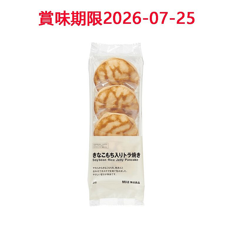 MUJI Kinako Mochi Dorayaki 4 Pcs 1 each