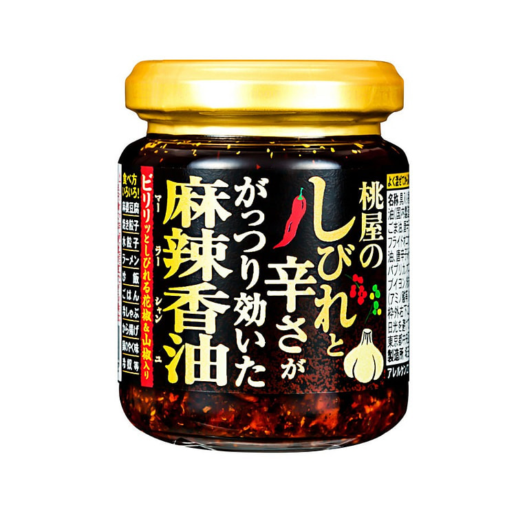 日本 桃屋  麻辣香油 拌饭酱 日式下饭菜 拌面酱调味酱 蘸酱