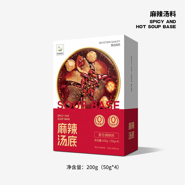 火锅底料 麻辣汤底 1盒 200 克