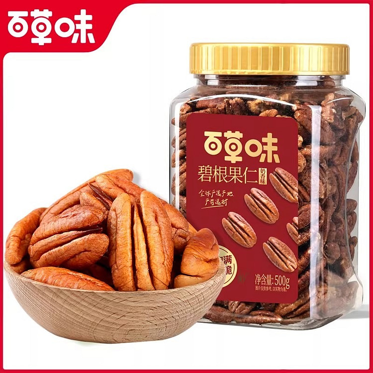 Baicaowei Milk Flavored Pecan Nuts 500 g