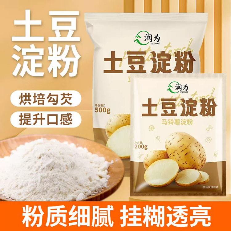 润为家用土豆淀粉洋芋淀粉马铃薯淀粉500g*1袋 500 克