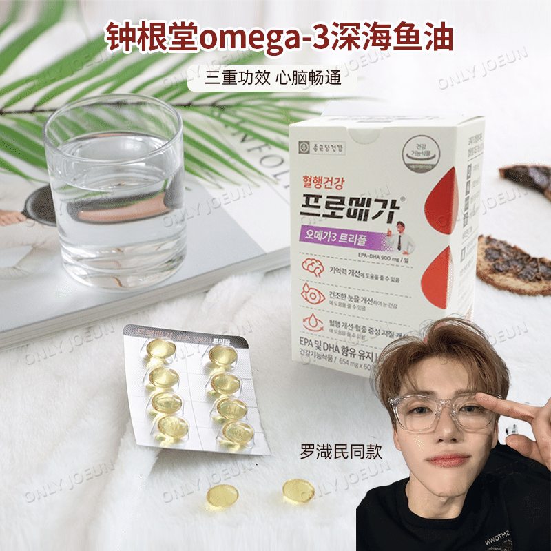 Korea Jonggondang Healthy Omega-3 Deep Sea FishOil 1 box