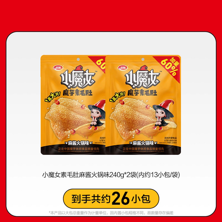 魔芋素毛肚480g*1