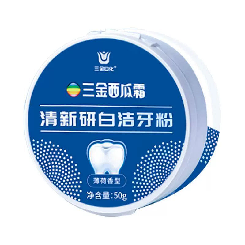 三金西瓜霜 清新研白洁牙粉 洗牙粉 速洗 牙齿清洁 黄牙 清新口气 50克 1 份