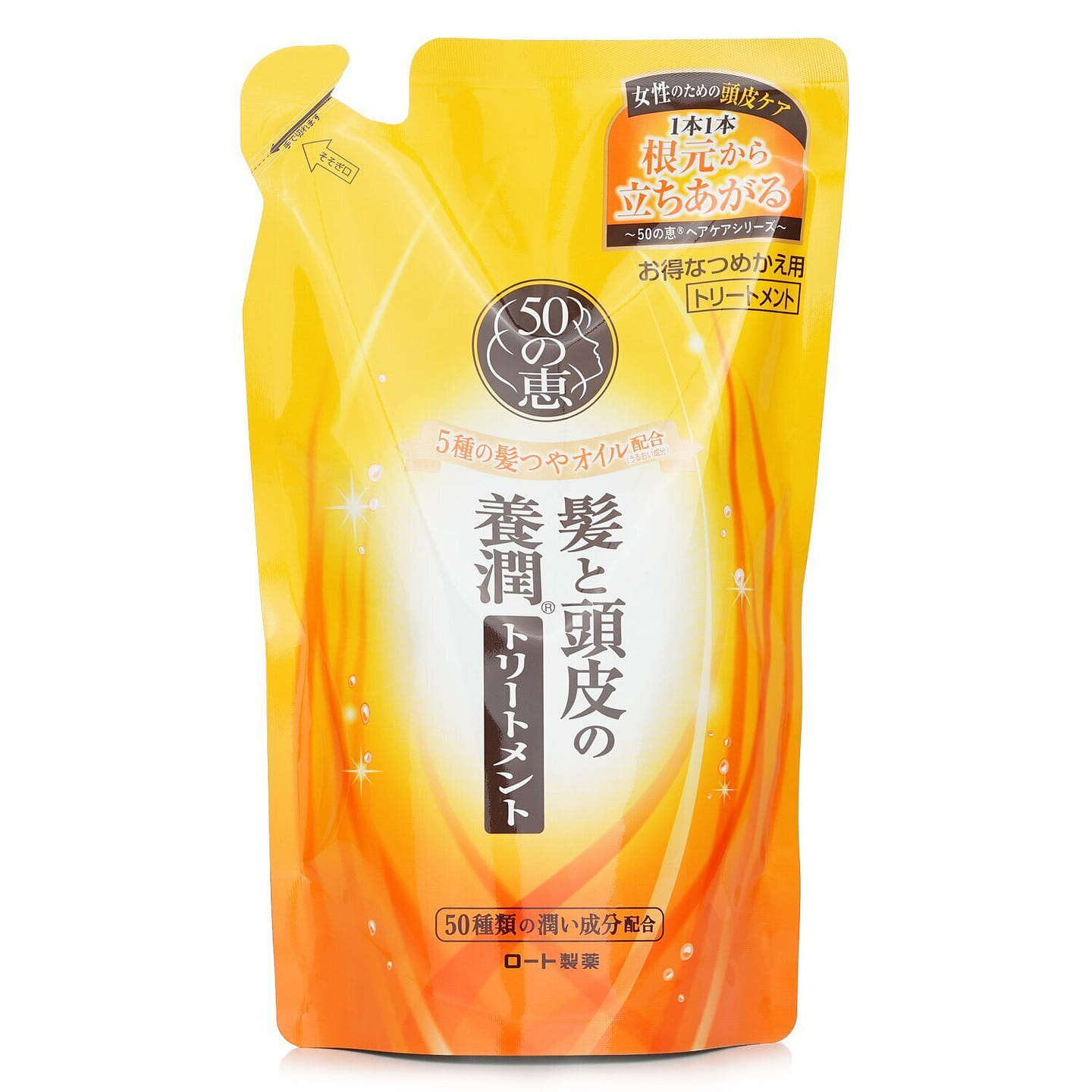 50 Megumi Aging Hair Care Conditioner Refill 330ml/11oz 330 ml