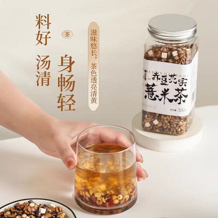 乾元壹号 赤豆芡实薏米茶 三蒸三晒翻炒熟茯苓薏湿茶 330g*1罐