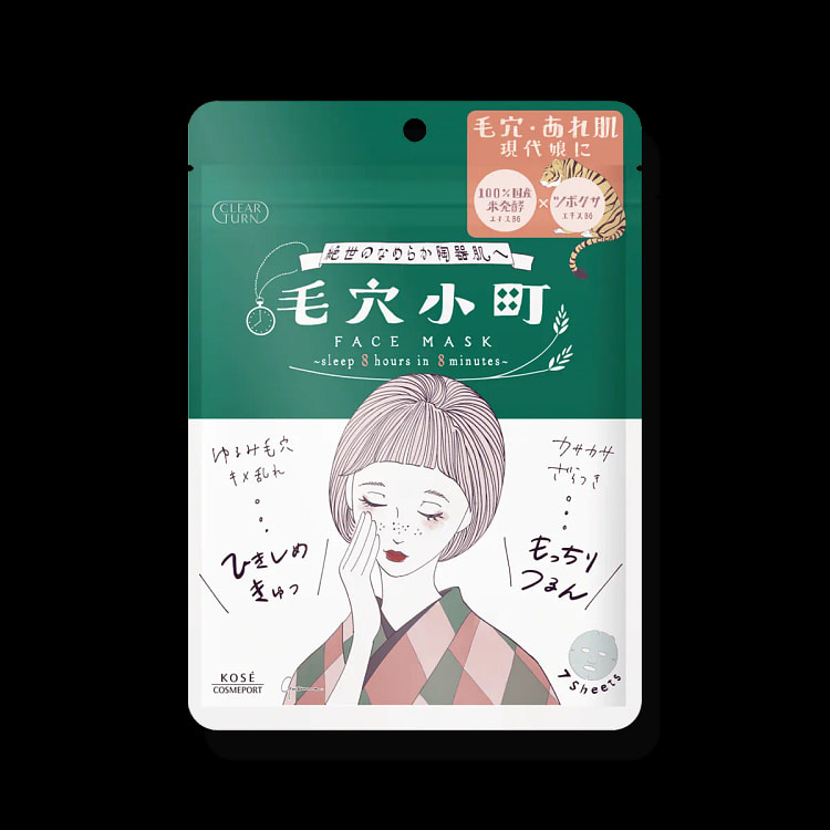 KOSE CLEAR TURN Pore Care Rice Mask 7pcs