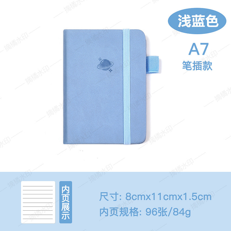 a7笔记本皮质小本子口袋记事本浅蓝色 1 份