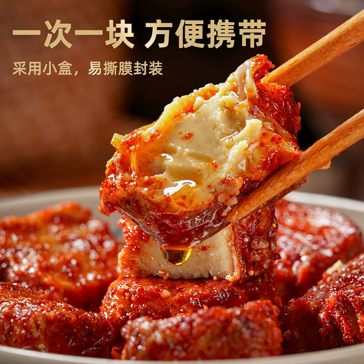 云南特产霉豆腐乳麻辣味*3颗
