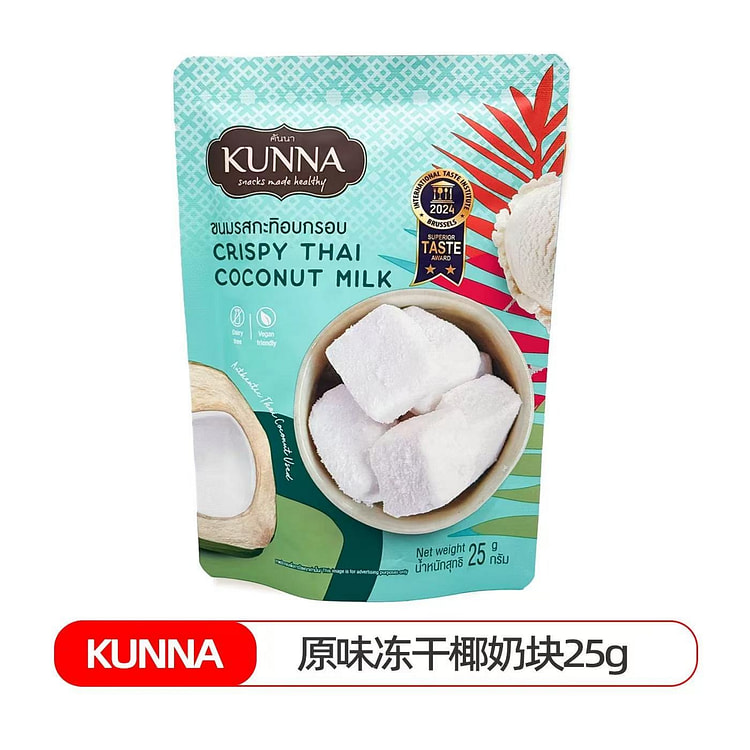 kunna椰子冻干原味椰奶块1袋 25 克