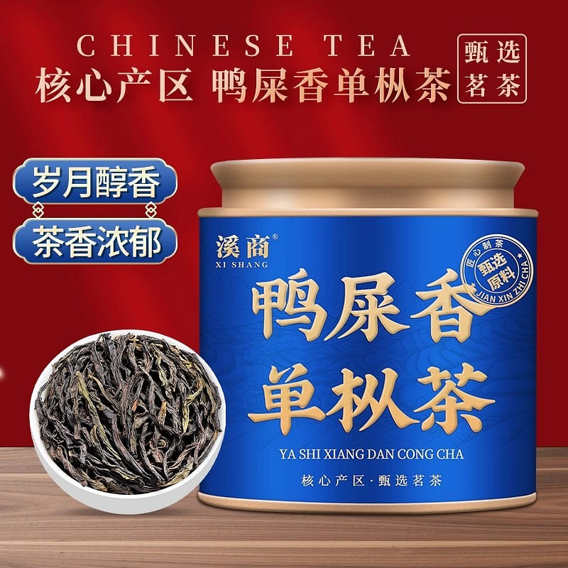Phoenix Dancong Tea Duck Shit Fragrance 50g per ca 50 g