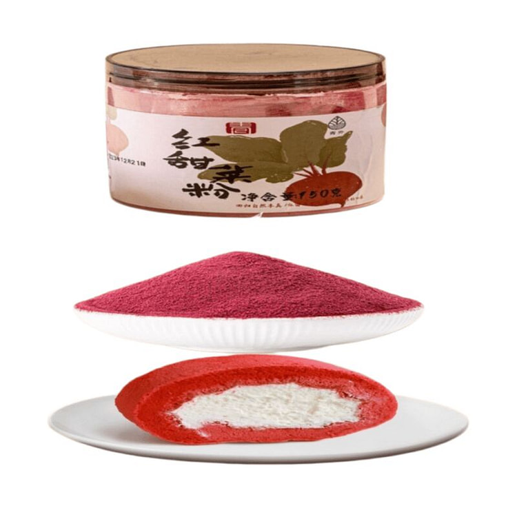 150g of red beetroot powder * 1 bottle 150 g