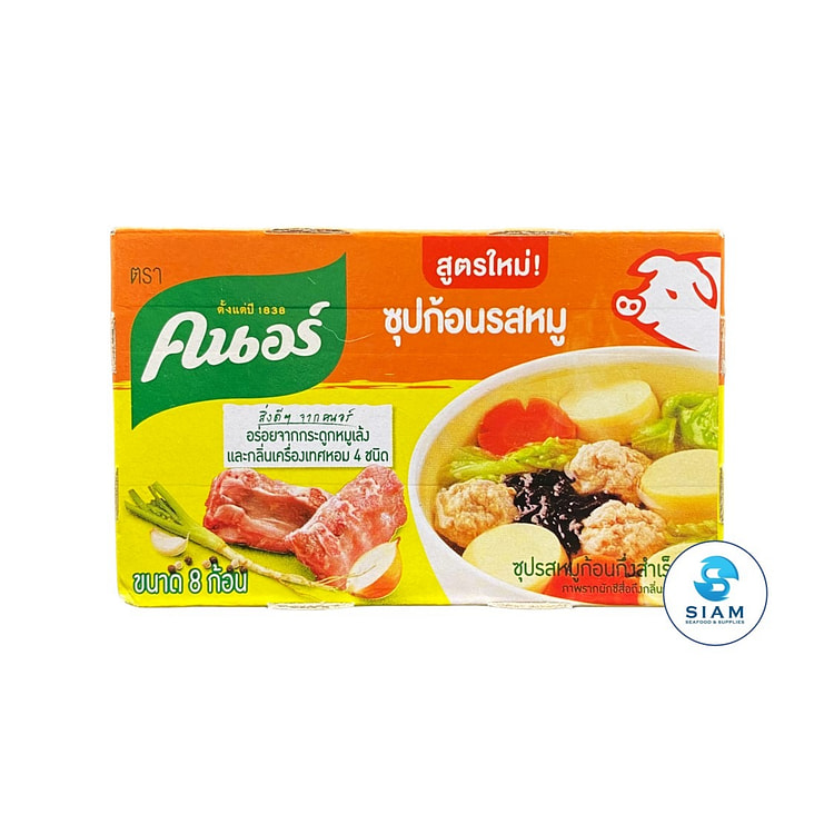 Knorr Pork Flavored Stock Cubes (8 cubes)
