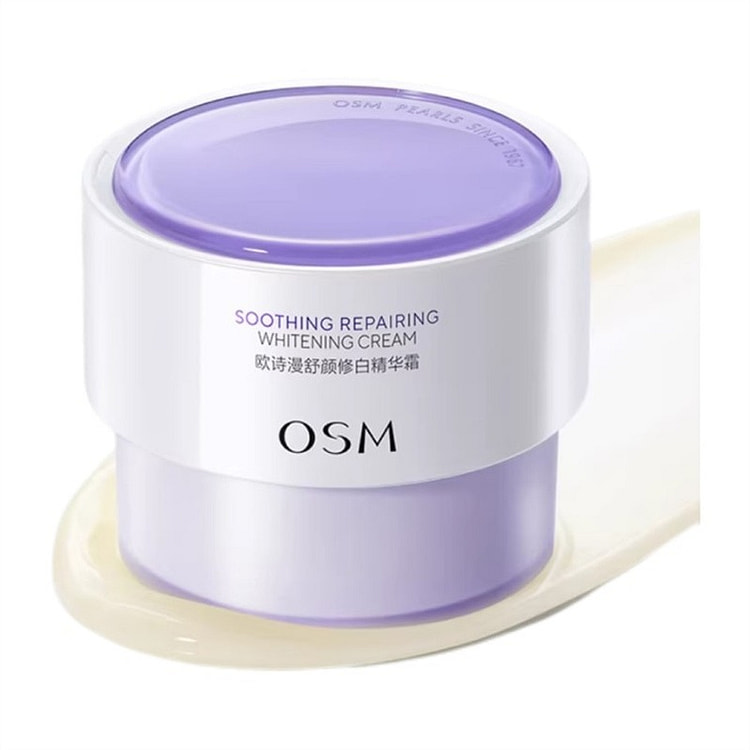 欧诗漫 安心大白罐 舒缓泛红美白特证面霜50g/瓶 1 瓶