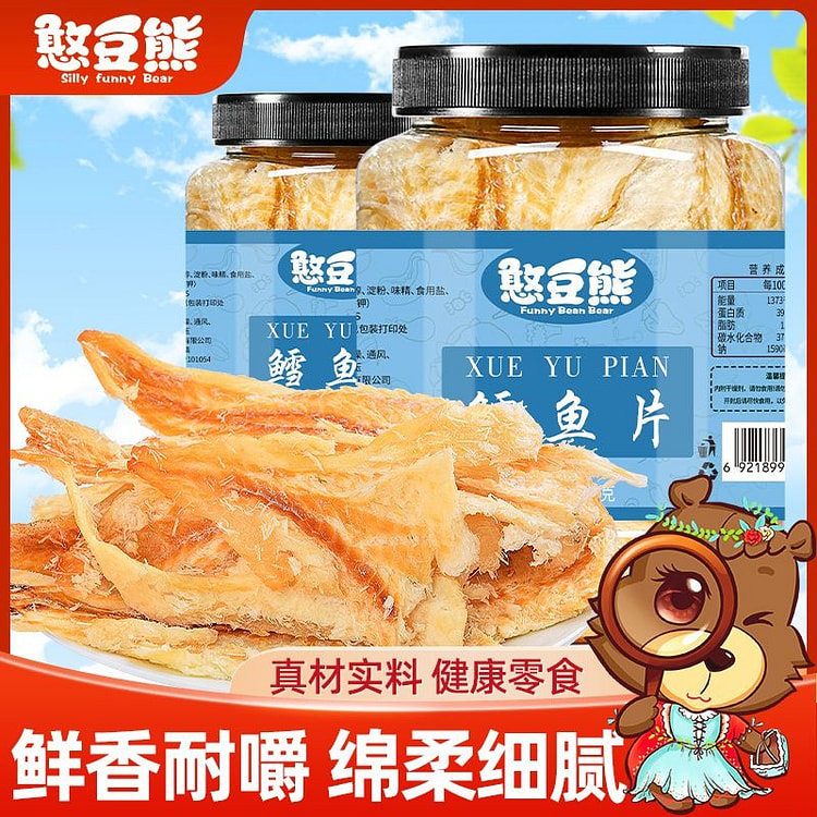 憨豆熊鳕鱼片即食手撕鱼干健康海味孕妇小零食500g