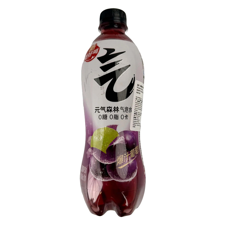 元气森林黑葡萄味气泡水 1 瓶