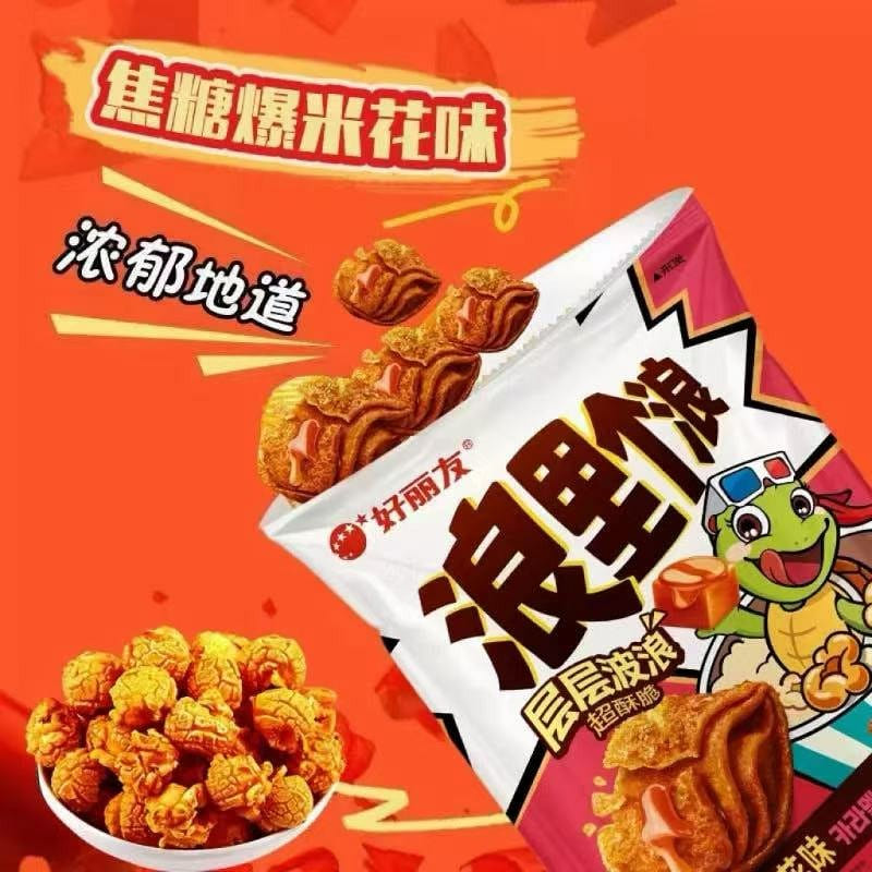 ORION Turtle Chips Caramel Popcorn Flavor 65 g
