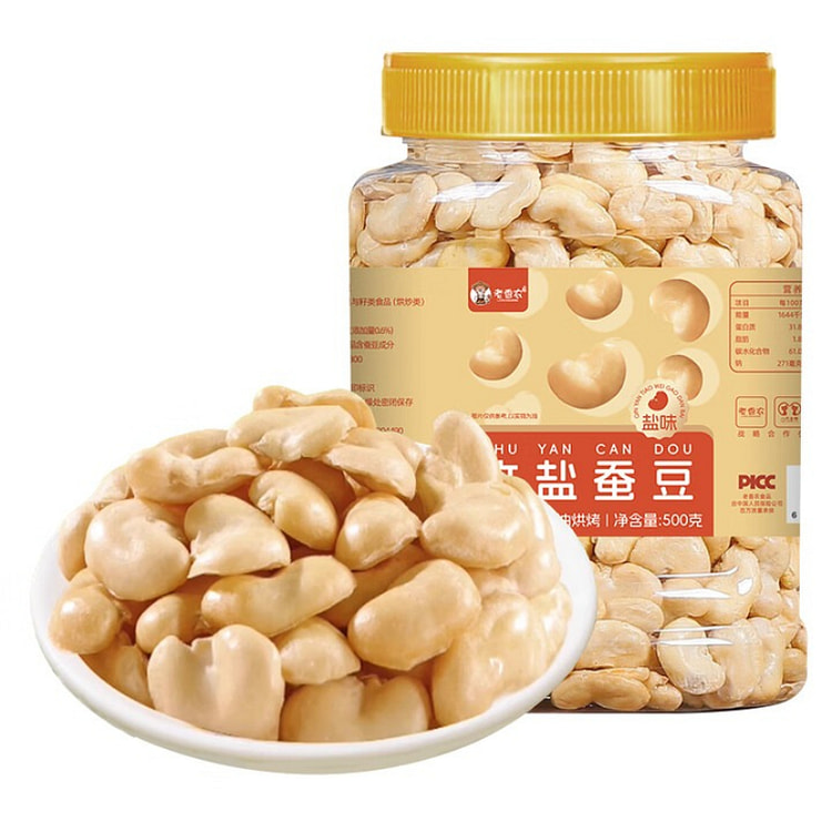 Bamboo Salt Broad Bean Chips Snacks 500g*1 Can