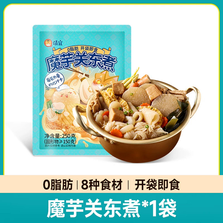 关东煮速食免煮即食魔芋面素食关东煮代餐主食250g