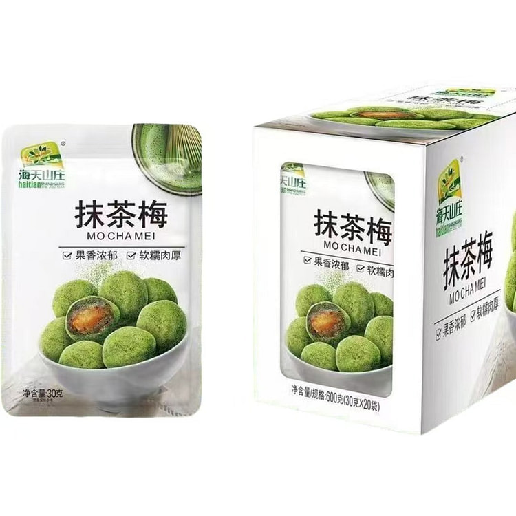 抹茶梅30克*5袋青梅子蜜饯 150 克