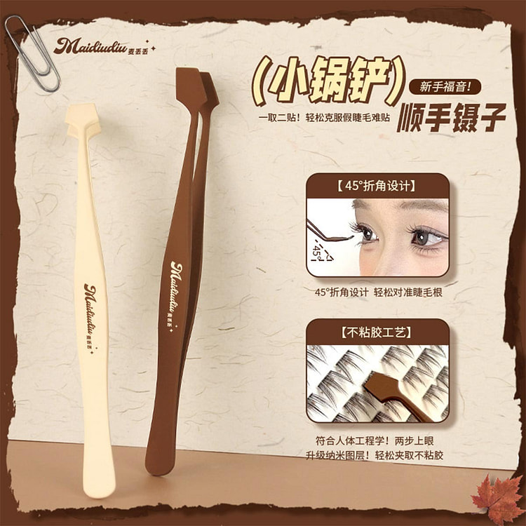 Angle-cutting false eyelash tweezers Mocha brown 1 each