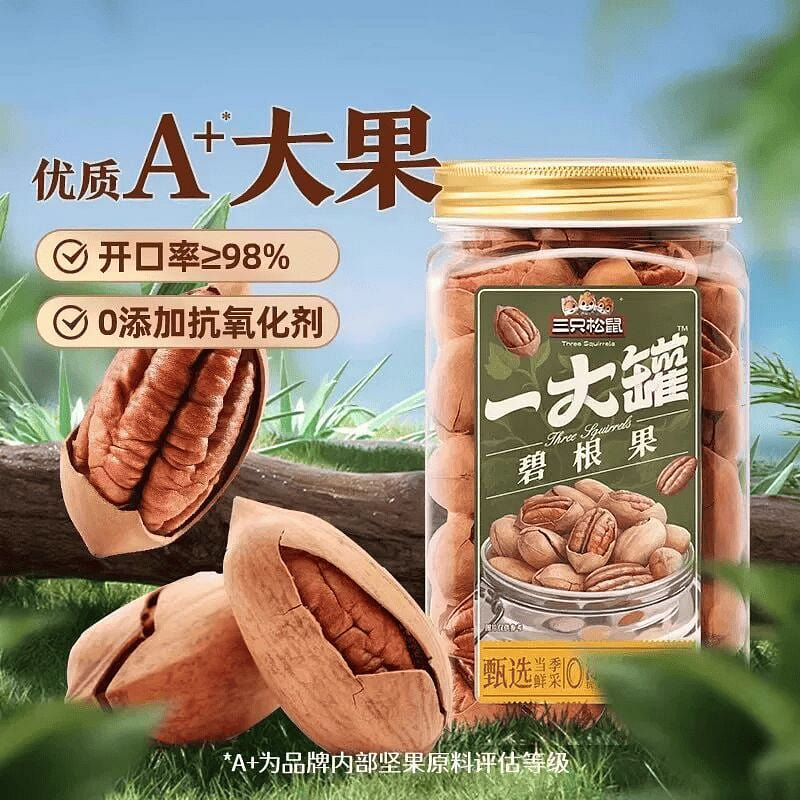 Three Squirrels big jar of pecans 500g 500 g