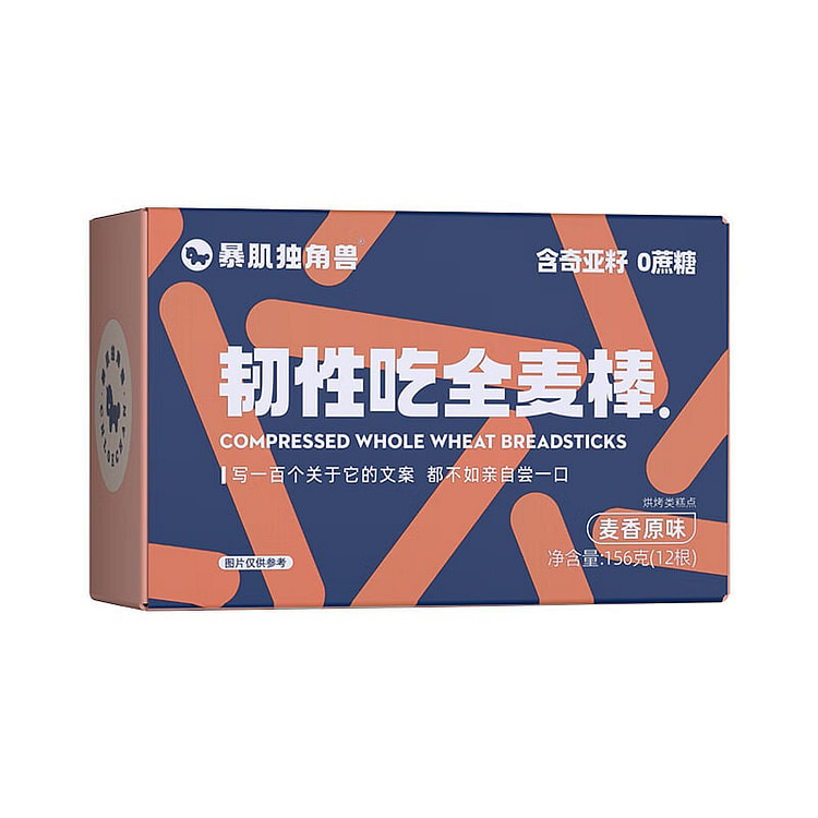 暴肌独角兽 厨房减脂零食全麦麦香味