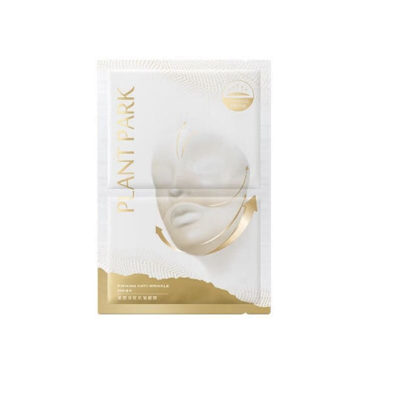 PLANT PARK Small Face Mask 2pcs 1 each