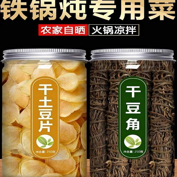 Dried Potatoes and Dried Beans 500 g