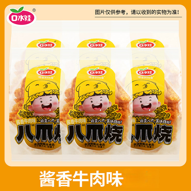 口水娃八爪烧酱香味 65g*6包 390 克