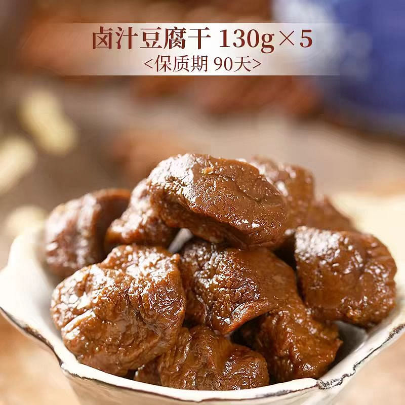 Gongdelin Marinated dried tofu 130g * 5 650 g