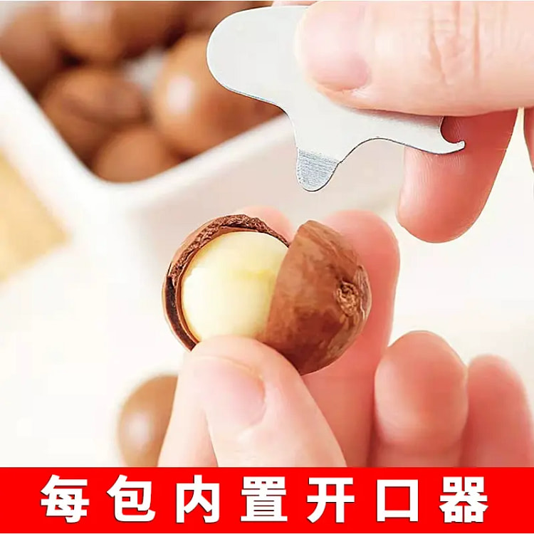 夏威夷果250g