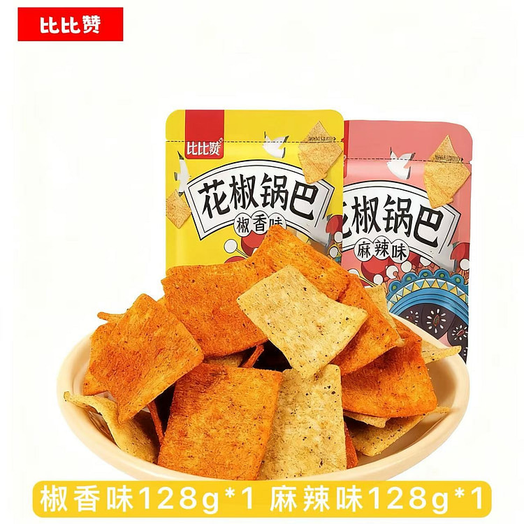 【比比赞】花椒锅巴椒香128g+麻辣128g 256 克