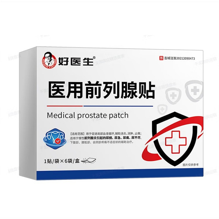 好医生医用前列腺贴6贴/盒