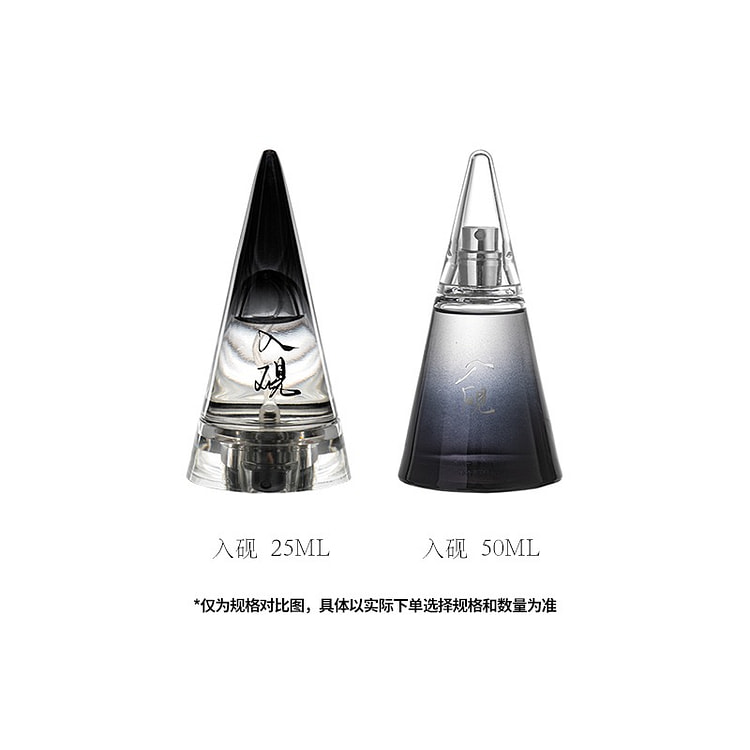 Spring Wind Ten Mile Inkstone Wood perfume 25ml