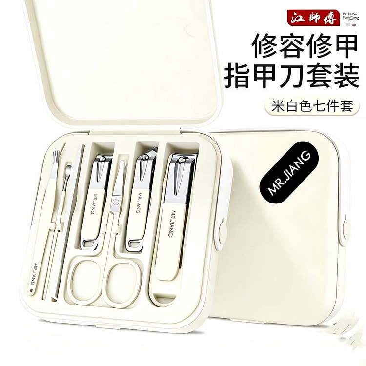 江师傅指甲刀7件套盒 1 盒
