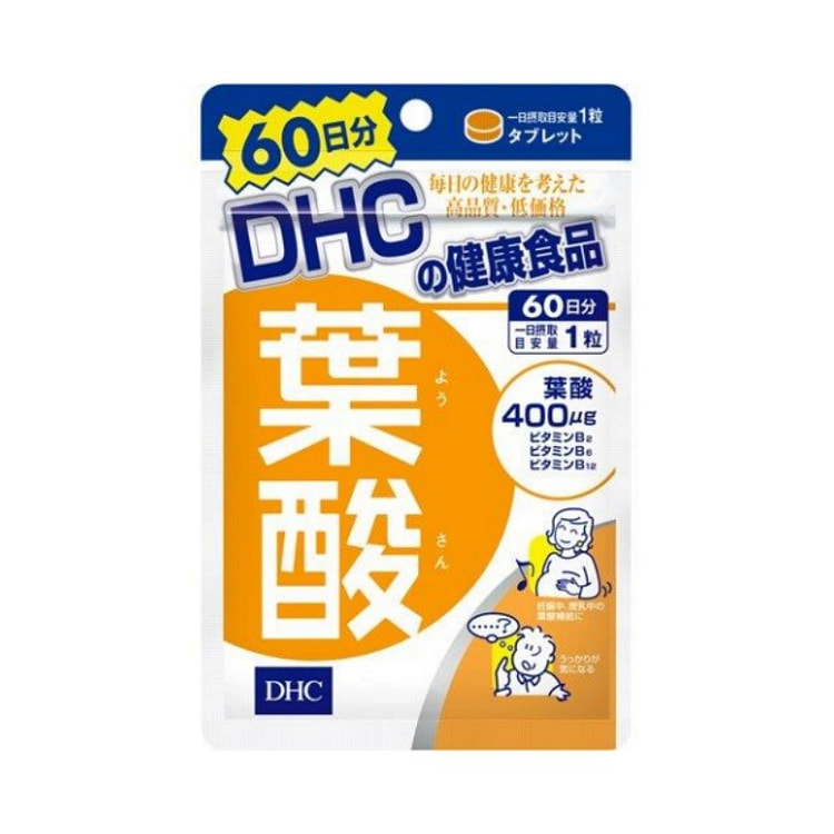 DHC 蝶翠诗 孕期 备孕 叶酸片 60日量