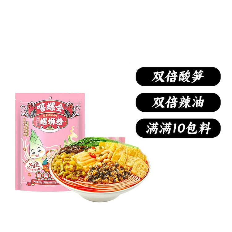 Extra Stinky Spicy Snail Noodles 350g*1 Bag