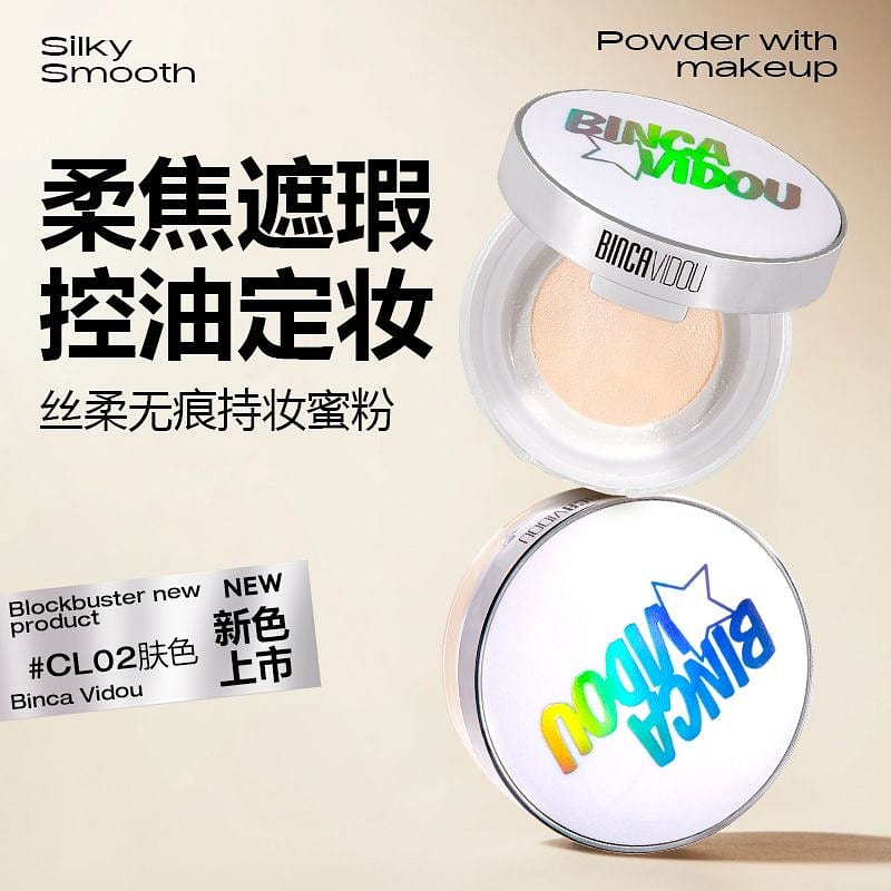Bian Ka Si Rou No Trace Makeup Powder 1 box