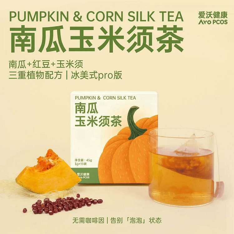 Pumpkin Corn Silk Tea 45g 45 g
