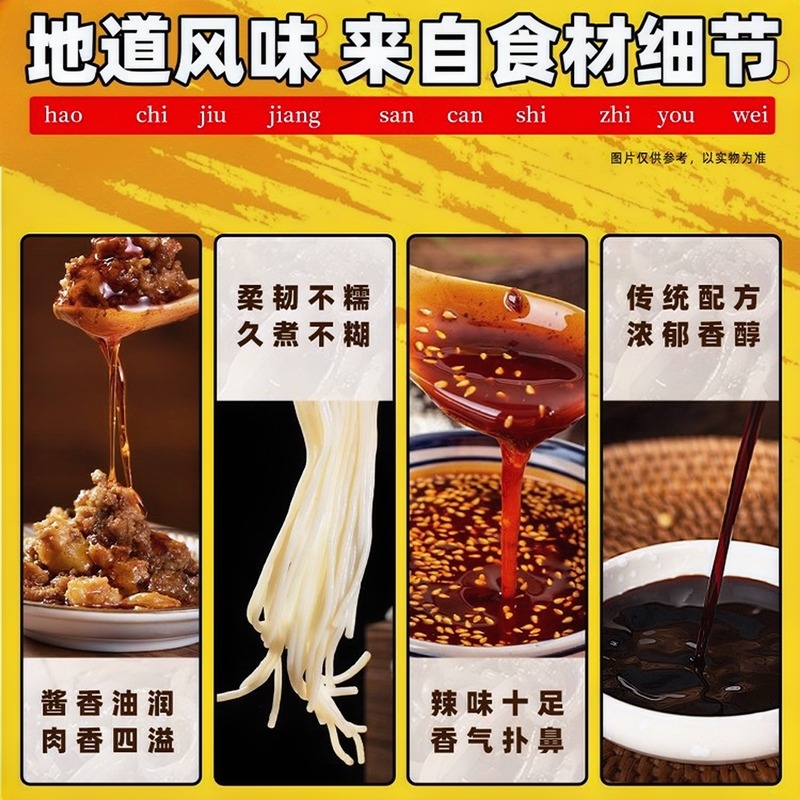 まさページ Get Zaza Grey meat sauce mixed noodles 630g 630 g Delivered | Weee