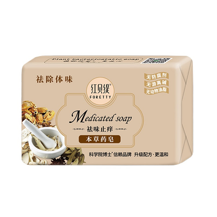 红贝缇本草祛味香皂200g*1块 1 盒